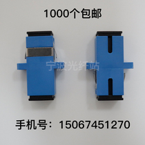 SC Simplex fiber coupler SC-SC square head flange connector Conversion flange head Carrier grade