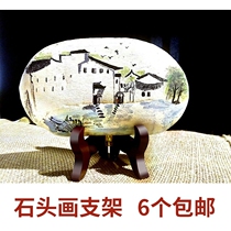 Stone painting bracket plate bracket solid wood display rack ornaments small base pebbles Puer tea shelf tea cake rack