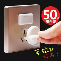 Socket switch decorative sleeve power socket Jack shielding cover wipe TV plug protective cover household dust plug