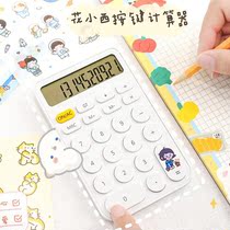 Candy color ins girl heart calculator cute creative student exam with White simple high color pink woman