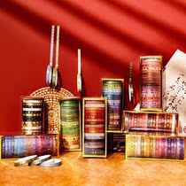 20 rolls of hand tent tape Net red color gilding Chinese style Forbidden City ancient style and paper tape cute color printing