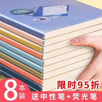Thickened notebook A5 B5 stationery super thick rubber set notepad diary Xiaoqing new simple college students