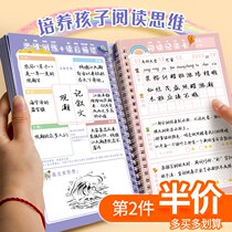 Reading record card reading excerpt this primary school student loose leaf coil book dedicated first grade second grade three four five reading