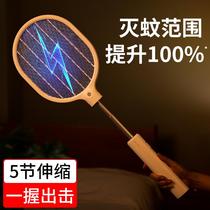 Rechargeable household super-strong electric mosquito swatter fly mosquito swatter mosquito swatter mosquito killer two-in-one point mosquito retractable
