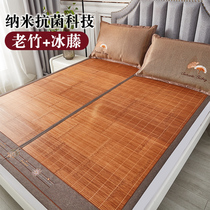 New Chinese sandmat bamboo mat 1 8m bed folding 1 5 Grass mat for winter and summer use hard summer home thickened ice vines
