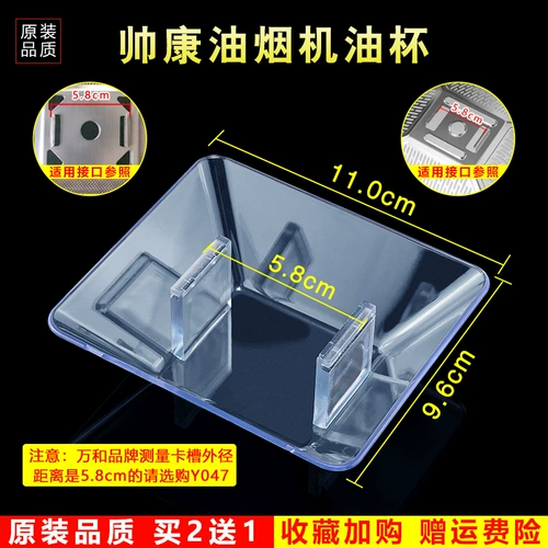 Shuaikang CXW-200-T777/T789/T799/T8015/T811/T818