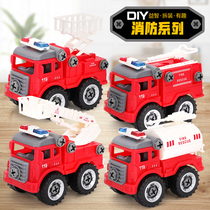 Assembly assembly assembly fire detachable children screw screwdriver toy boy puzzle manual disassembly engineering car set
