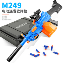 M249 electric continuous hair Big Pineapple Soft Bullet Gun boy toy light machine gun children eating chicken equipment heavy machine gun