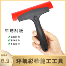Beef Tendon Squeegee Epoxy Color Sand Construction Tool Suit Tool Scraping Putty Special Professional Beauty Seaming Agent Color Sand Cling Film