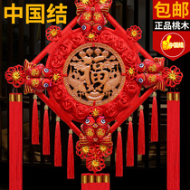 Chinese knot pendant living room large lucky character hanging decoration new home porch decoration housewarming TV Wall wall hanging Ping Knot