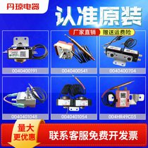 Applicable to Haier electric water heater temperature limiter adjustable thermostat hand reset Universal temperature control switch 0040400191