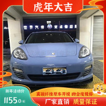 10-13 models Paramela carbon fiber front lip Porsche Paramela retrofitted carbon fiber rear lip side skirt tail