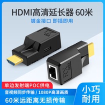 hdmi wire extension 60 m HD 1080P Turbo Portal Transmission Audio Video Signal Amplifier with usb mouse keyboard KVM Turn Wire Extension 120 m 4K