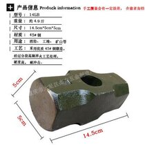 Sledgehammer 40 pounds octagonal large small soft stone hammer Solid hammer hammer head hammer Two hammer one heavy duty