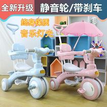 () Childrens tricycle 1-3-6 year old stroller baby twist car can be propelled with music