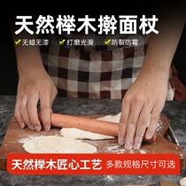 Catch up with beech wood rolling pin stick stick stick stick big and small dumpling skin roll dumpling skin artifact skewer