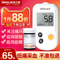 Instrument of Sano UG-12 uric acid detector home precision blood uric acid medical test paper strip gout for uric acid