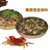  Crab Feed Pet Crab Grain Digal Crab Phate Crab High Calcium Ornamental Crab Feed 200g