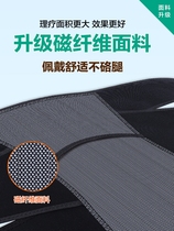 Knee cover old cold leg joint leg warm special self-heating paint for the elderly summer cold thin female