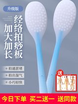 Patina Silicone Gel meridians Meridian Pat Beats for special wellness Body Fitness Knock Hammer Knock Back Hammer Back Massage Stick leg