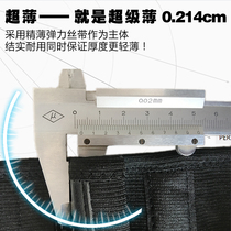  Summer protective belt breathable ultra-thin waist pain waist disc strain protective belt for the elderly waist support steel plate waist protection