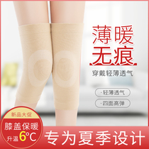 Summer thin knee cover warm old cold legs The elderly air-conditioned room cold joint leg cover no trace of mutual paint men and women