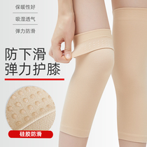  Knee pads summer thin air-conditioned room special womens high elastic non-slip warm non-marking ultra-thin breathable paint cover