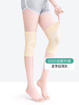 Knee pads cover sheath to keep warm old and cold legs men and women paint joints summer air conditioning room summer seamless ultra-thin cold protection