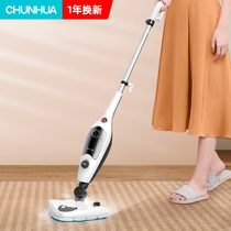 Chunhua steam mop household high temperature multifunctional steam mopping artifact non-wireless sterilization cleaning machine Xiaomi white