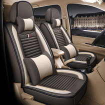 Buick gl8 Lu Zun 7 seat special business car 2017 seat cover four seasons all inclusive seven seat old car cushion cover
