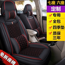 Dongfeng Fengxing S500 F600 SX6 special 7 seat cover four seasons Ice Silk seven seat cushion car Four Seasons special seat cushion