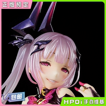 (Hpoi pre-order)Native Pink Cat Eviltia Avilukia Hand-made