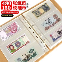 600 large capacity coin collection of RMB banknote commemorative banknote jacket paper banknote protection bag foreign currency admission