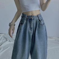  High waist wide leg jeans womens 2021 new autumn thin section loose and thin hyuna style straight mopping pants