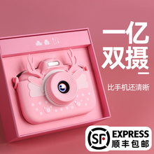 Детская фотокамера игрушка может быть напечатана в цифровом формате Red Student Мини - ребенок HD девочка