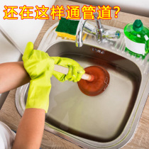 Pipe dredging agent strong toilet toilet floor drain kitchen sewer oil blockage dissolved corrosion deodorant artifact