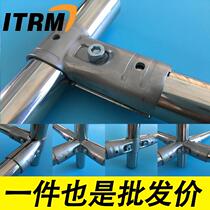 Two-way greenhouse galvanized pipe buckle transfer 32 stainless steel pipe connector fixed Clothes Clothes Clothes display rack drying Rod