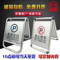 Sign stainless steel No parking wrought iron square cone Retro Pile production tips warning a plate shelf