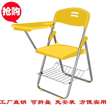 Plastic chair backrest teaching home table and chair table and board office building Orange class cram school student union office meeting