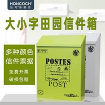 Kindergarten suggestion box suggested hanging wall creative mailbox small class complaint mailbox report home letter box cute