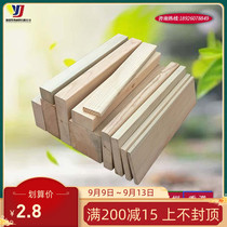 Outdoor wood floor solid wood wood plank wood strip balcony terrace decorative wall panel floor laying camphor pine anticorrosive wood