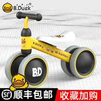 Little Yellow Duck Balance Car Children Twisted Car 1-3 Years 2 Baby Baby Scooter Girl Birthday Gift Scooter