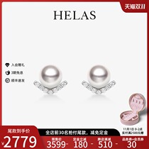 HELAS Hera reflection Akoya sea pearl earrings 18K gold diamond earrings fashion temperament pearl earrings