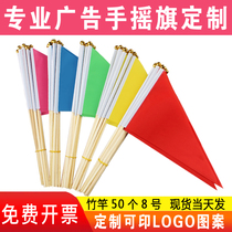Xianda 50 No. 8 bamboo pole triangle hand holding small bunting morning exercises hand bamboo pole pennant