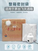 Maotai Whole Box Sealed Bag Vacuum Sealed Bag White Wine Seal Film Preservation of Concealed Wine Special Flying Sky Carton Five Grain Liquid