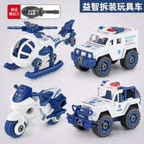 Suitable for children over 21 years old to play with puzzle toys children can be assembled and disassembled intellectual toys children can be disassembled