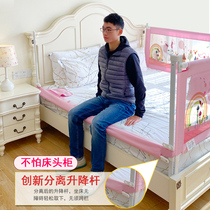 Infant bed guardrail baby bedside bed fence anti-fall 1 8m bed rail bed bezel railing heightened bed fence 2