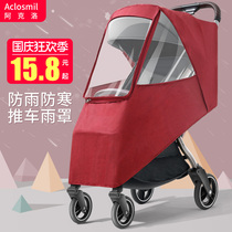 Baby stroller rain cover universal wind and rain cover baby umbrella car poncho raincoat breathable winter warm windshield cover
