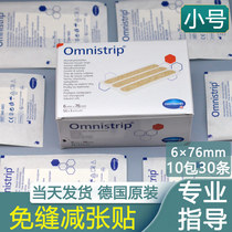  German suture-free omnistrip caesarean section wound childrens scars postoperative suture-free tape German suture-free tape