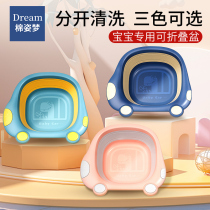 Baby foldable washbasin baby wash face wash feet wash butt wash fart home child special small basin pp Basin three-piece set